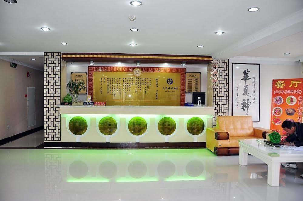 Hôtel Yongpenghaitian Penglai à Yantai Extérieur photo